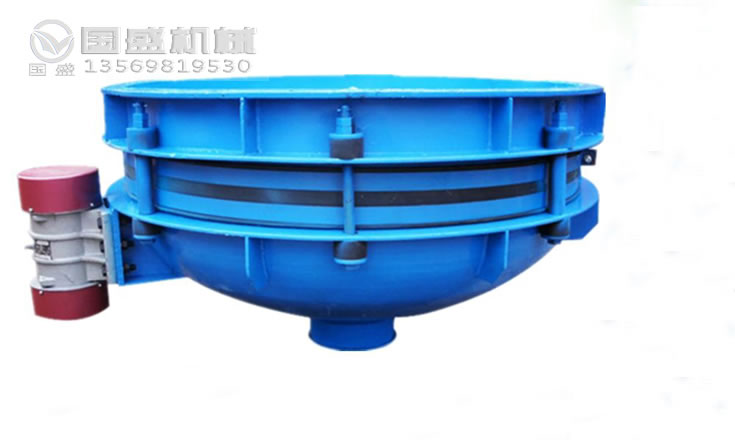 振动卸料斗 振动卸料斗